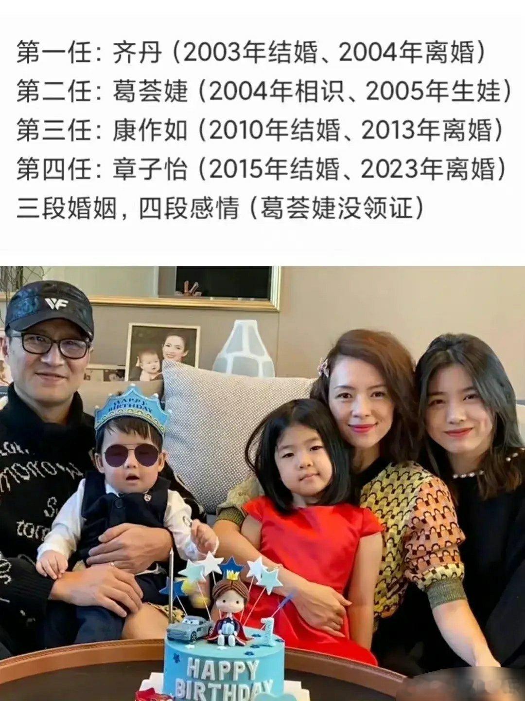 回顾汪峰的情感世界，他和前任章子怡的婚姻是最长久的，熬过了七年之痒。离开国际章后