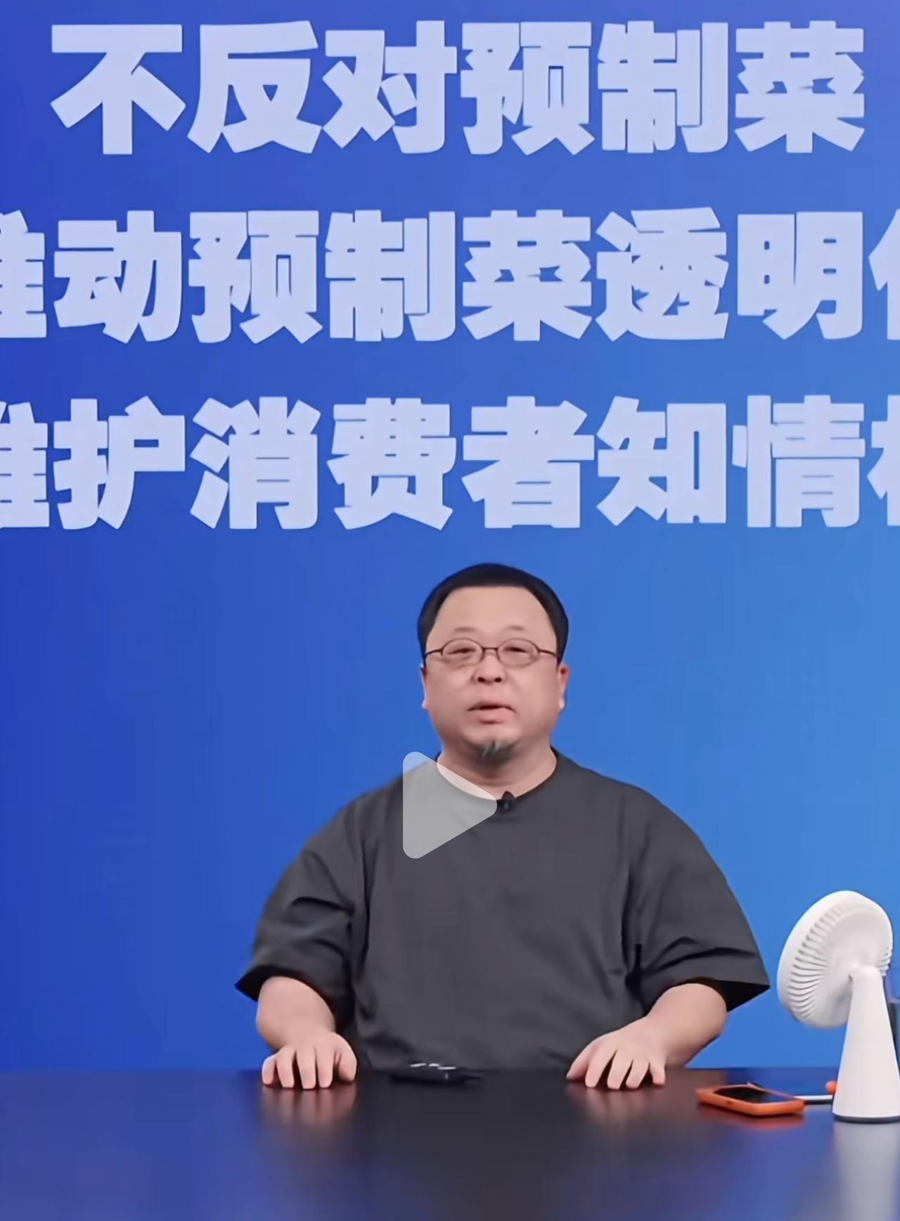 其实罗永浩想要的很简单，

就是一切都公开透明，

是什么就是什么，不要夸大其词
