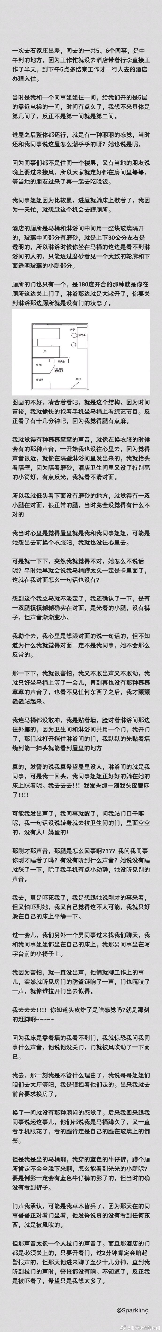 睡前故事 （回顾） 