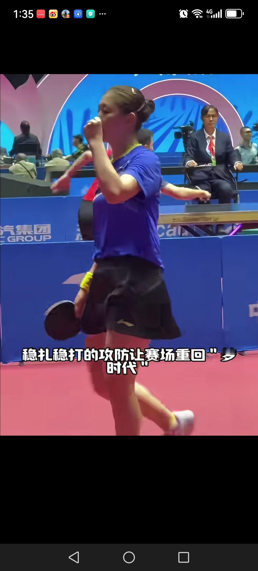 祝贺陈梦杀入全运会女单四强。
休战一年之后，陈梦复出代表山东再打全运会，依然宝刀