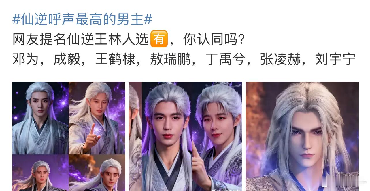 老天奶，邓为没说要演，别拿他的脸喂AI了 