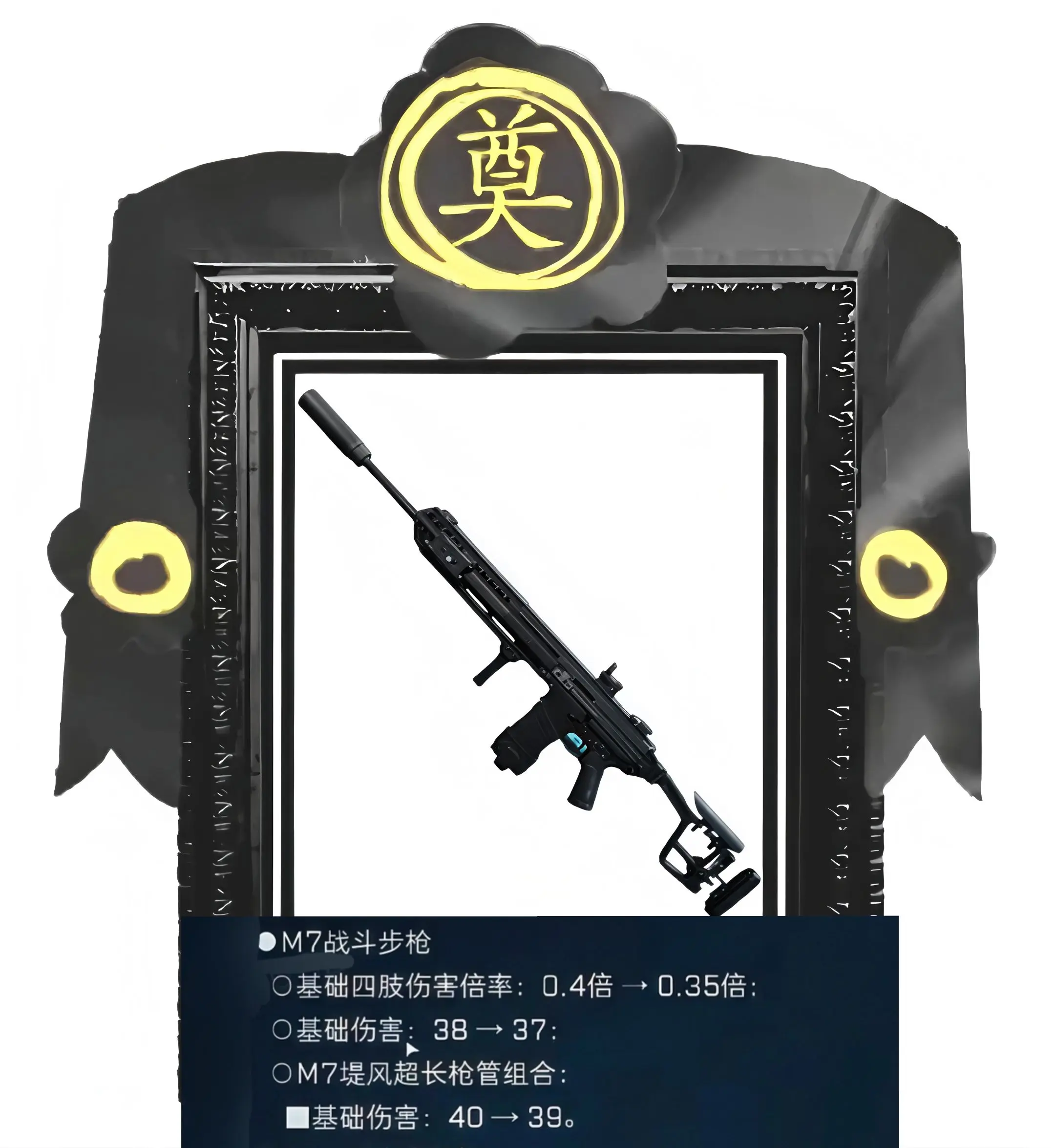 一路走好。