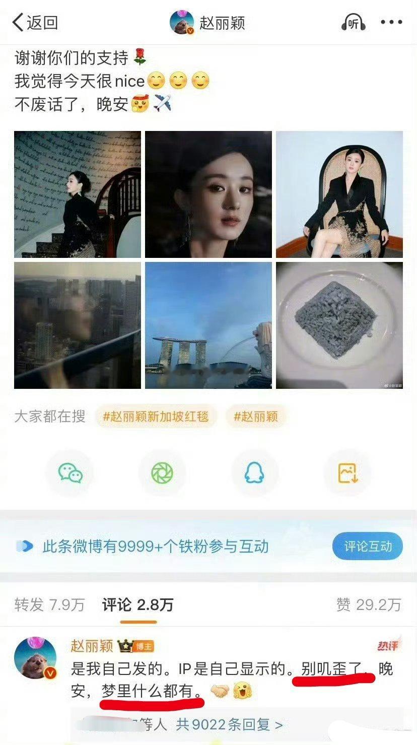 这两句确实伤人没有这两句，其实整句话也没啥大问题 
