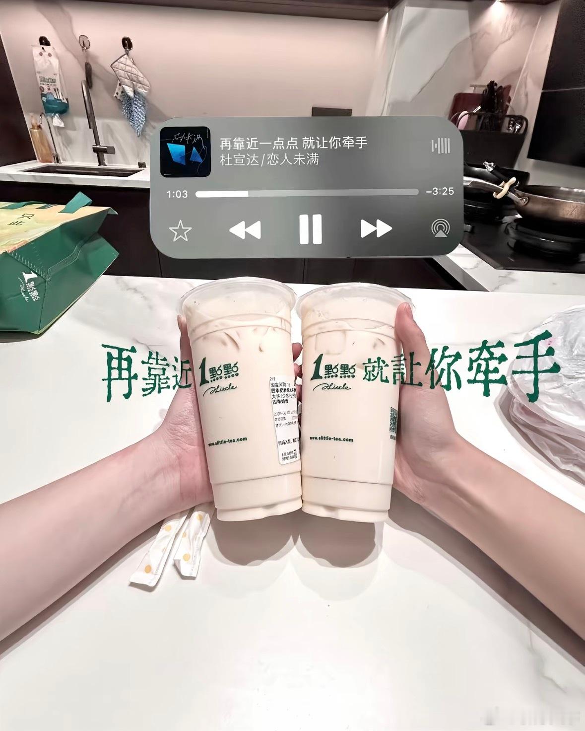 喝一点点的时候一定要拍 