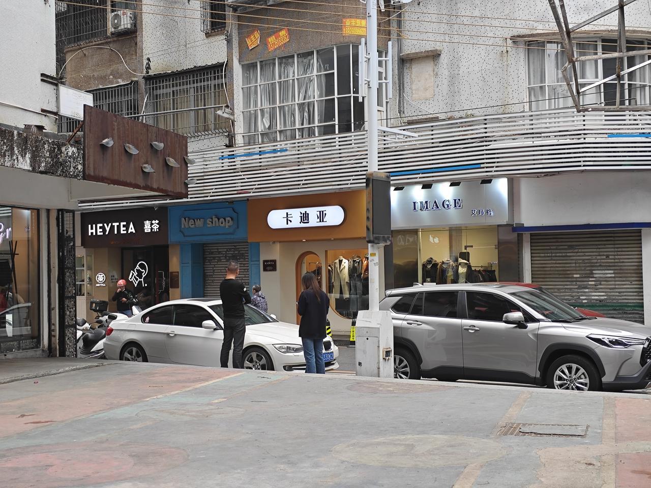 江边里，本地人称“九中街”，又叫“创业街”。大概是因为江门第九中学在此，以及这条