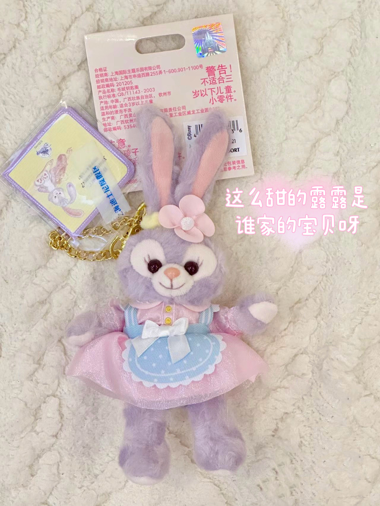 最近我的新宝贝  太喜欢噜 🎀🥰💓 ​​​