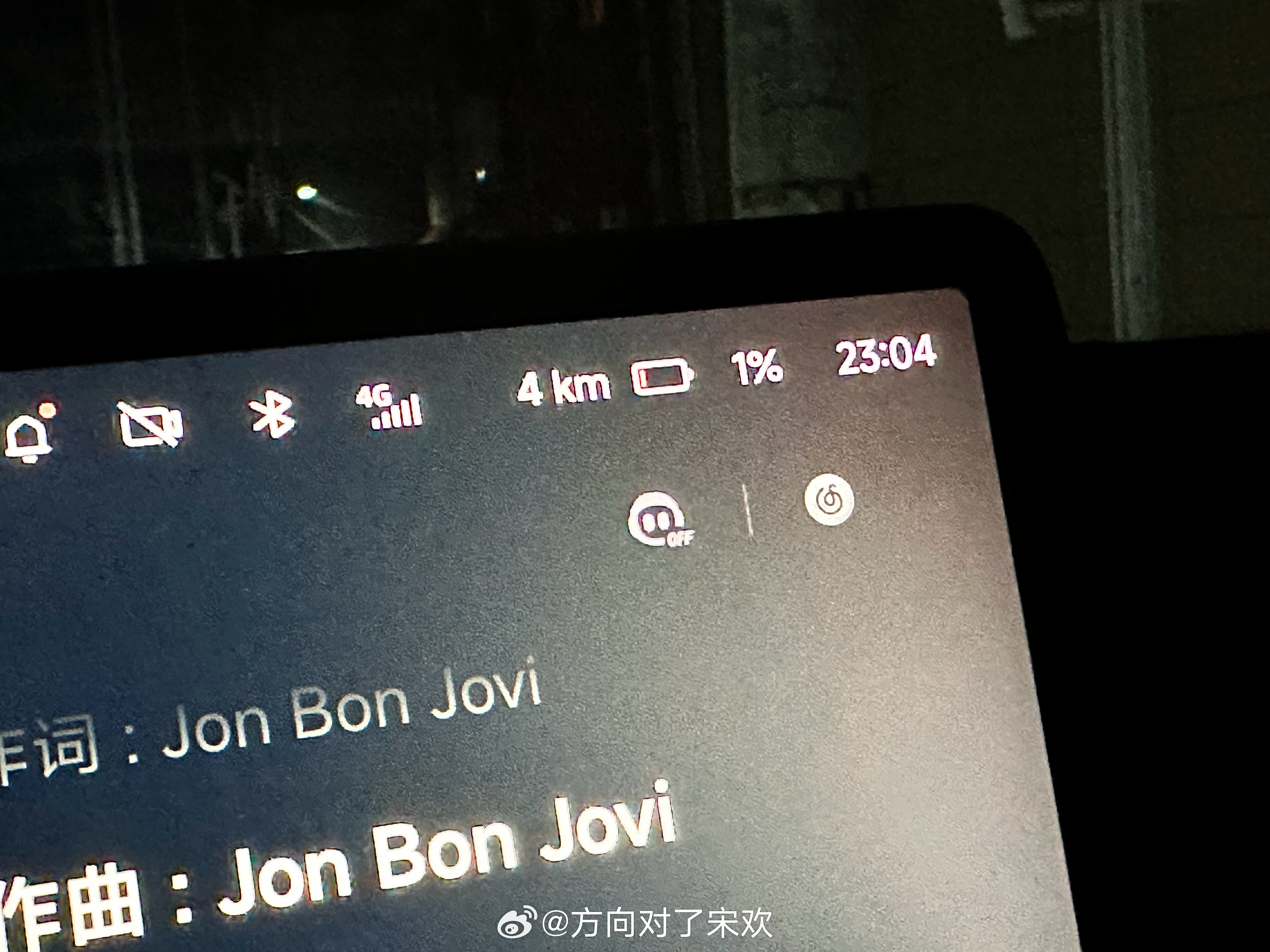 今天太极限了！开电车续航不够，到家刚好还剩4公里，一路都提示快没电了。开到最后空