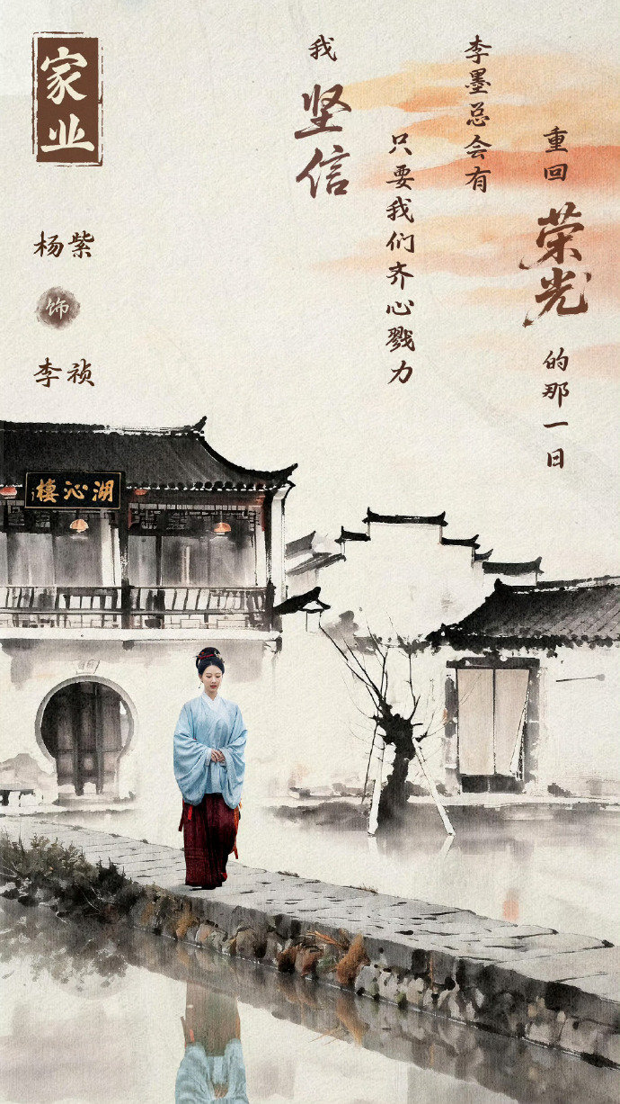 杨紫相信最糟糕的日子过去了杨紫会向着未来的荣光往前走 相信，最糟糕的日子过去了会