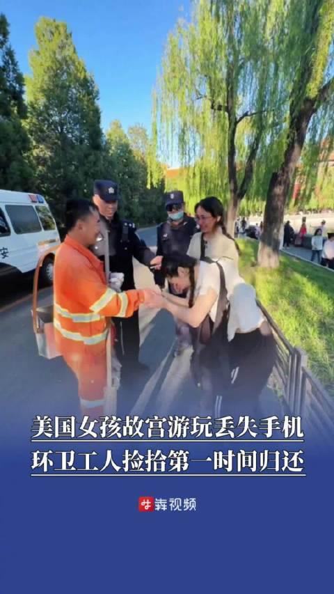 这两位美国女孩在中国的体验真是太棒了。4月28日傍晚，两名来自洛杉矶的女孩在北京