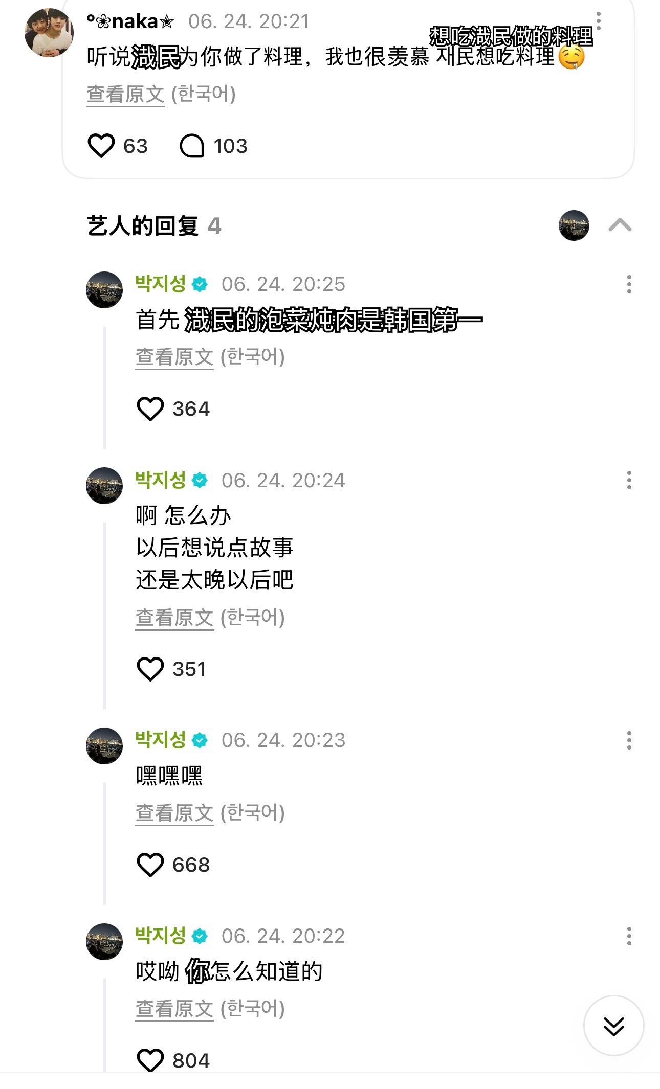 我也尝尝。。。 