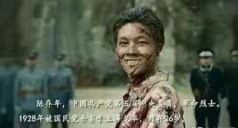 先烈陈乔年被敌人杀害后，找到遗体时，身体无一处完好的地方。姐姐去收尸，由于悲愤过