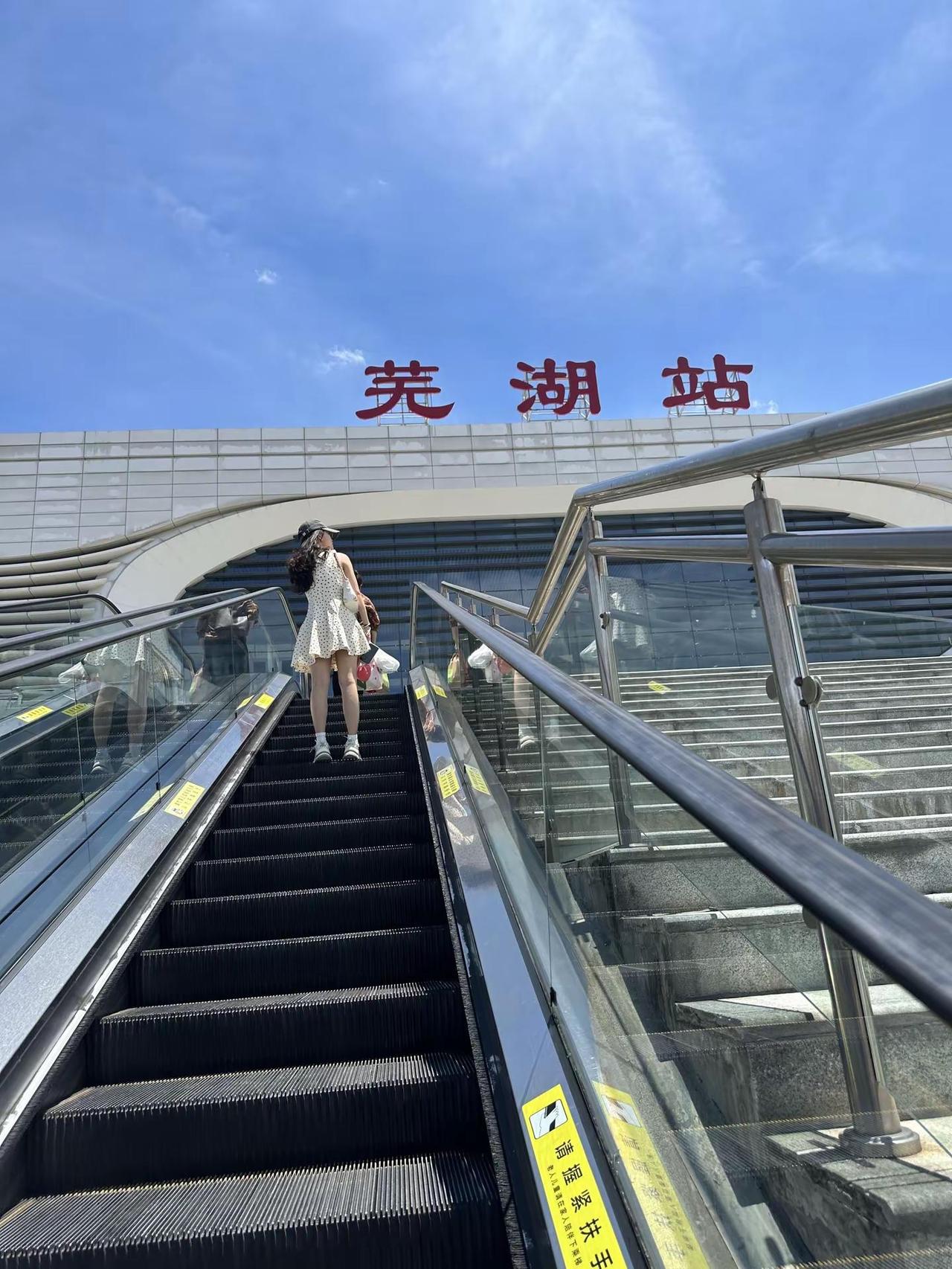 准备出发回去了
