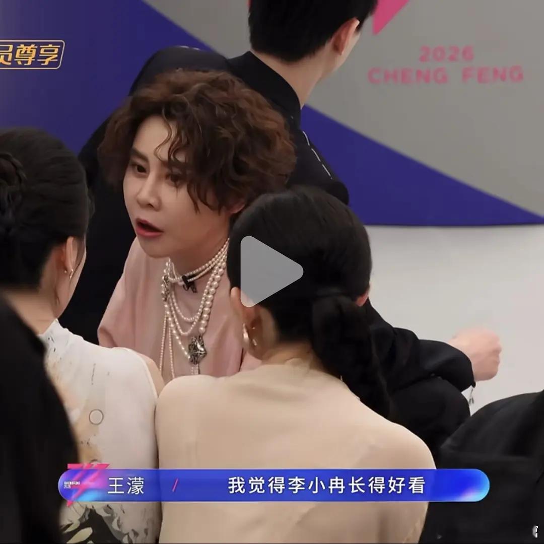 这就是王濛选心愿便利贴的原因