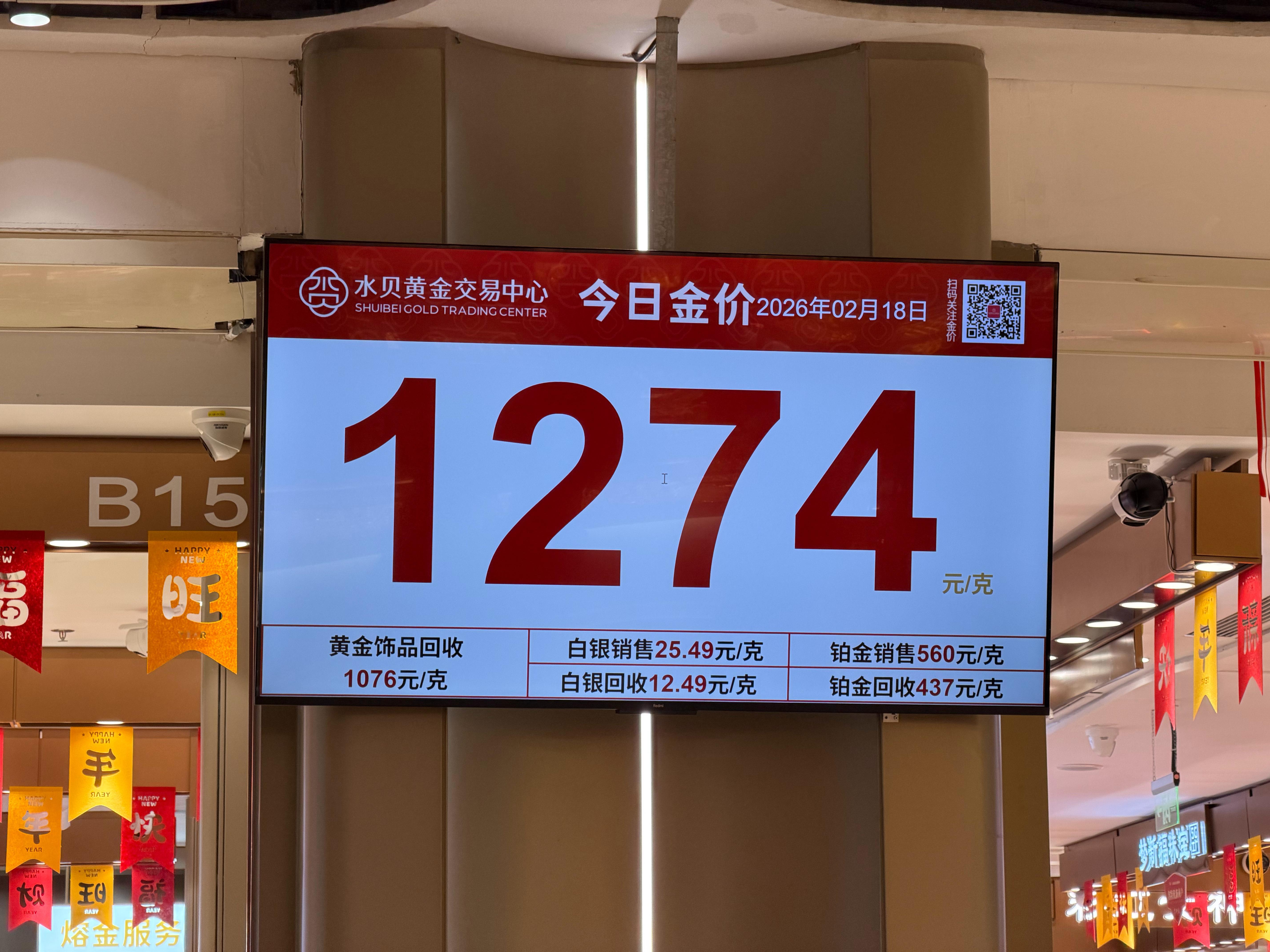 学习了…水贝买金饰省钱小妙招在水贝买金饰别拿旧金置换，在同一家店直接买等重的金条