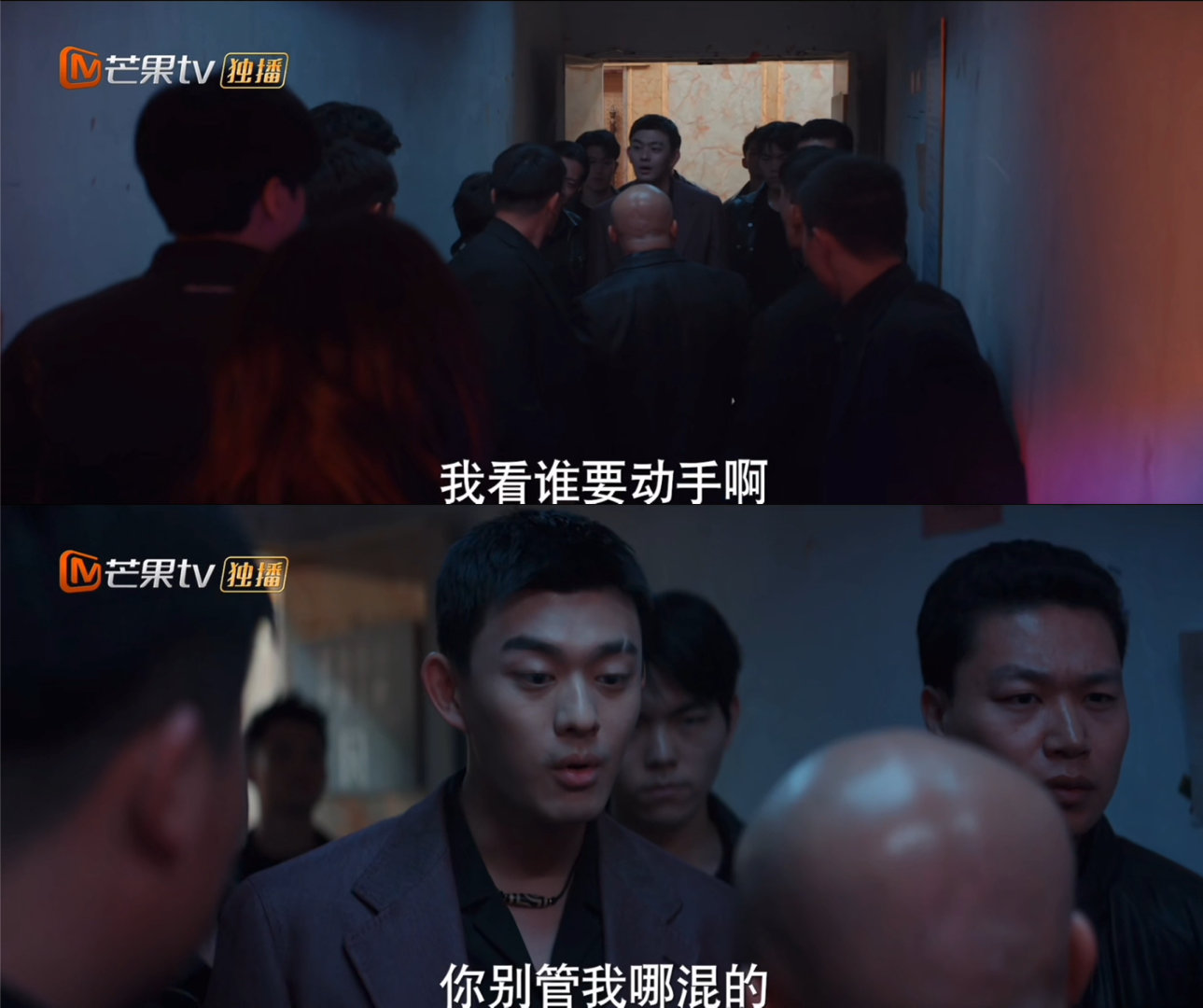 刘润南不愧是黄景瑜带出来的兵 直球小狗程开然太戳人！平时傻气可爱，朋友有难瞬间切