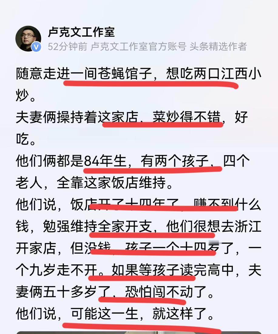 著名国际问题专家卢克文的感叹！！
哎，这最后一句话，道出了多少人生的无奈与不甘心