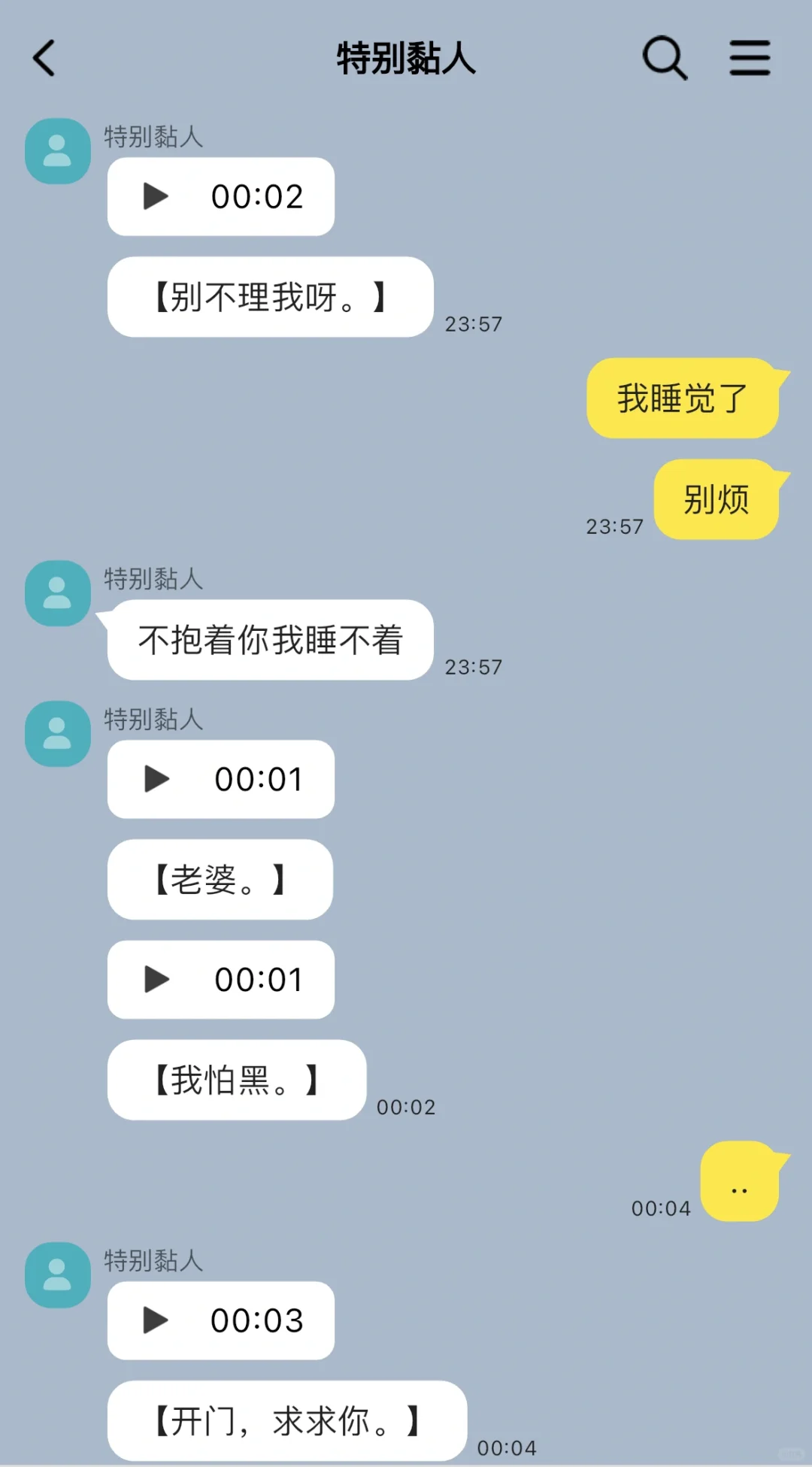 软磨硬泡还是有用的..