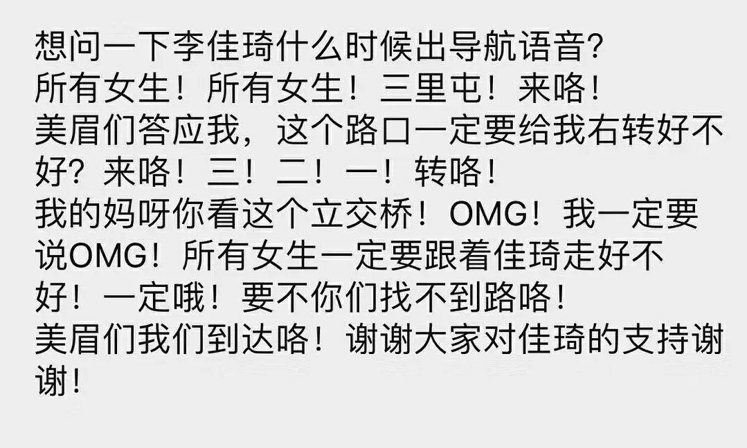  ，那我以后就不会迷路了！ ​​​