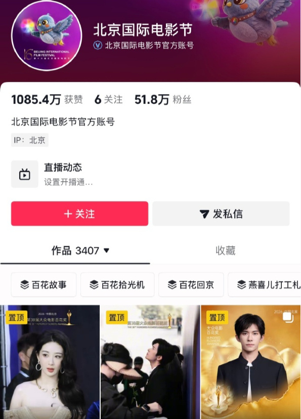 百花奖官方置顶百花奖置顶百花奖官方置顶！！！ 这可是紫啊 