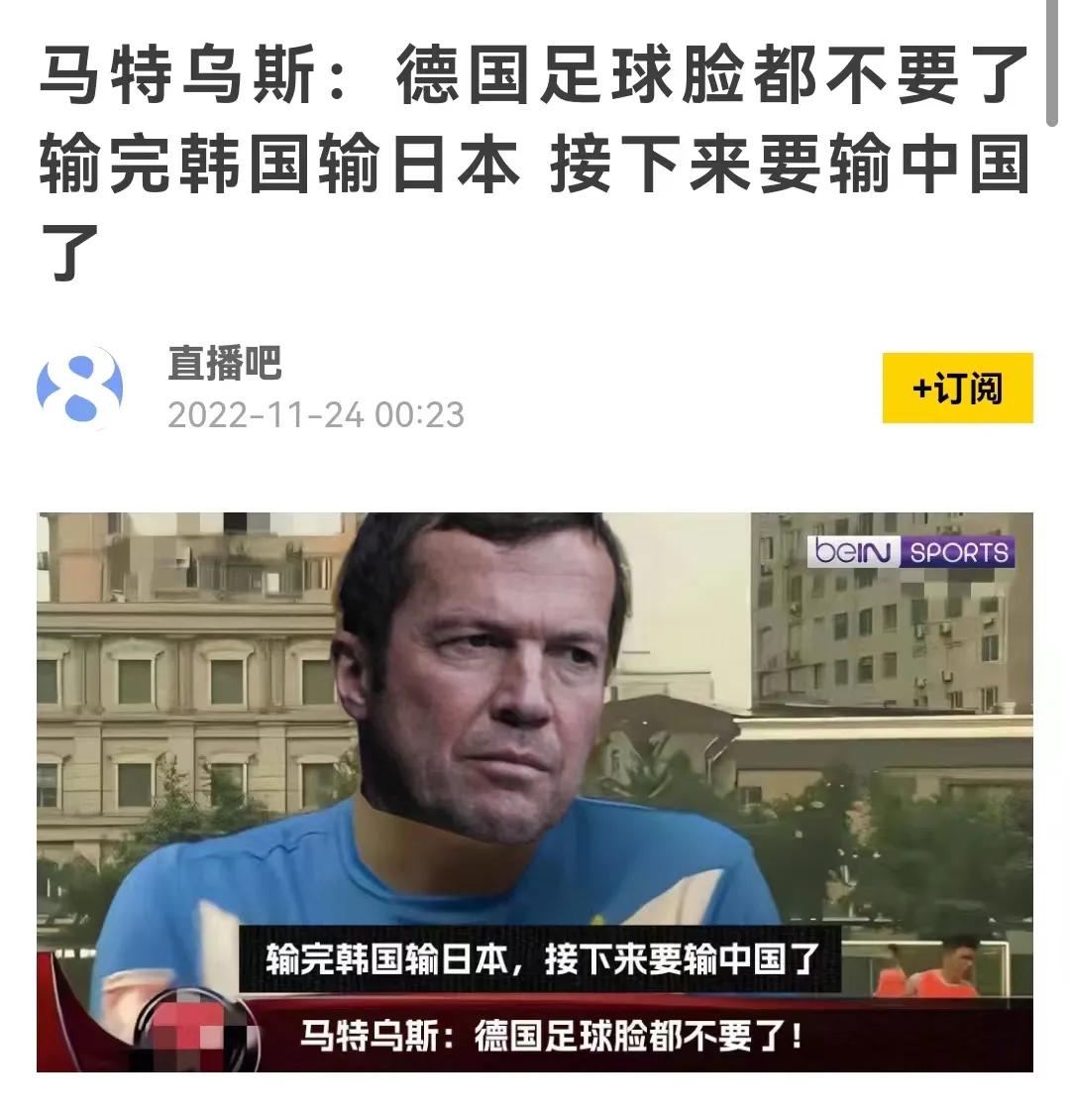 亚洲之光：沙特、日本、伊朗，简称：萨日朗！
沙特🇸🇦2:1战胜阿根廷🇦🇷