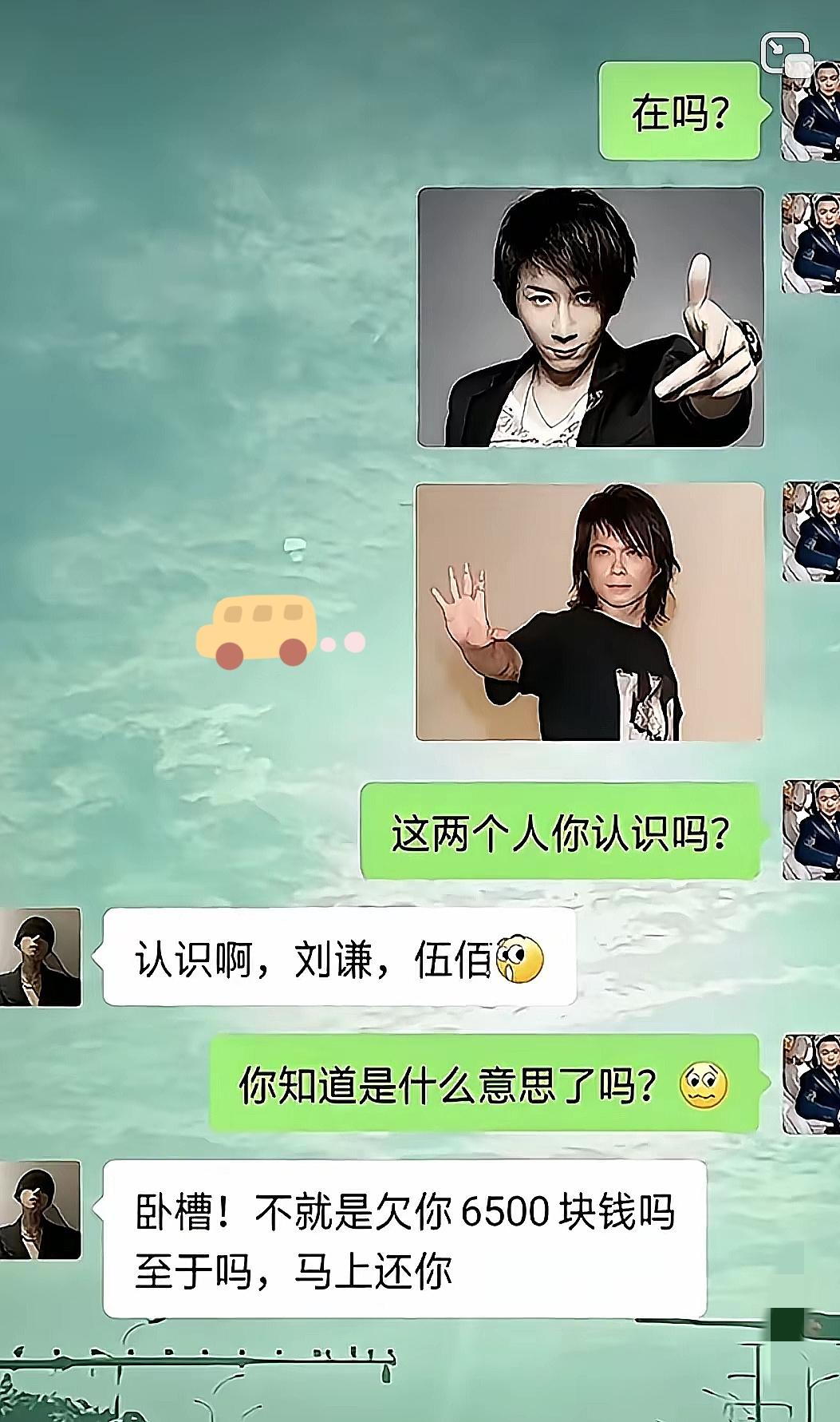 这个好，
就是可惜了刘谦和伍佰。
也谢谢他们了。