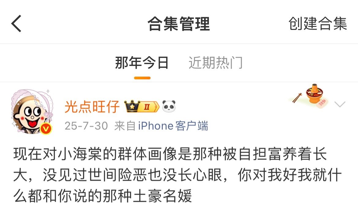 现在都不敢这么说咯，这一年吸来的棠妹儿太多了