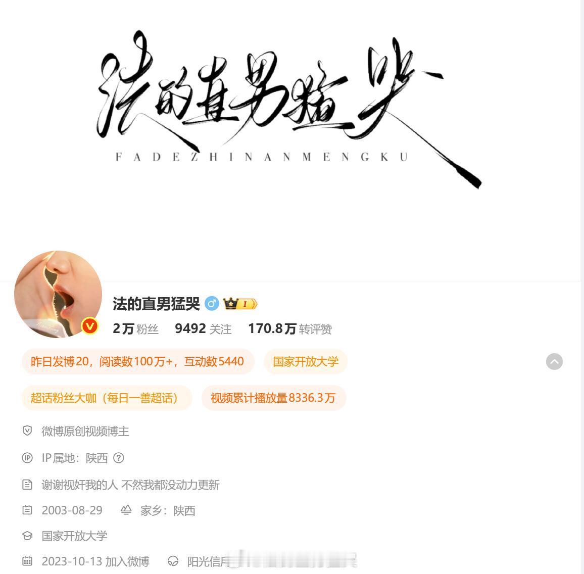 早上好来动动 