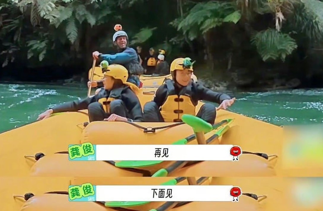 龚俊啥啥都在下面，马丝听到这俩字就破防了 