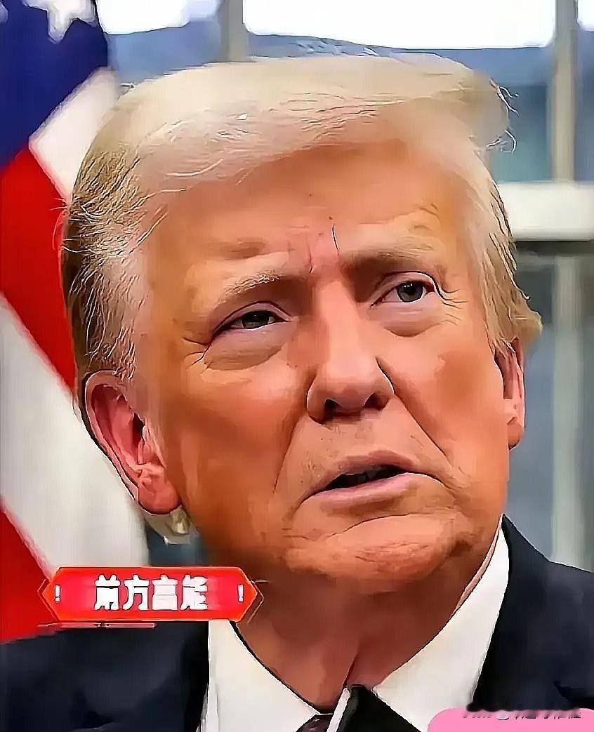 新消息！
美国政坛大反转！

2025年11月11日，美国参议院以60票赞成、4