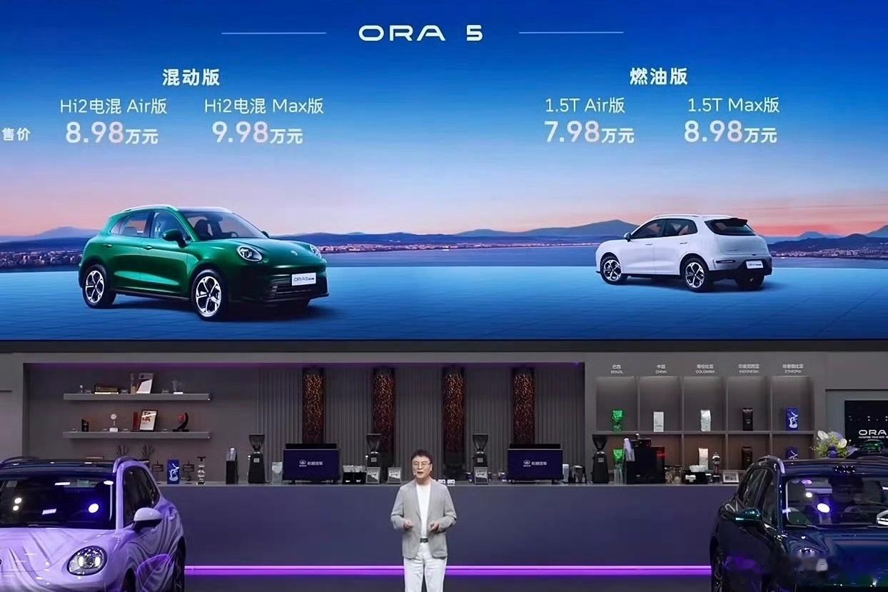 今年是中国车企开始大规模在HEV上发力的一年，这次2026北京车展 ，长城欧拉5