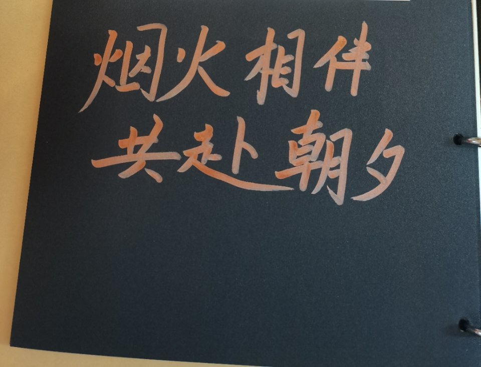 早安“错过的是落日余晖，冉冉升起的太阳终会照亮满天繁星” 