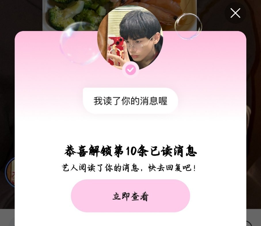 卧槽，幸福了