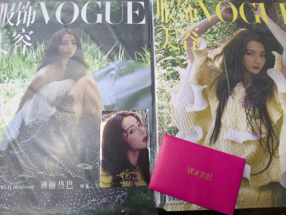 迪丽热巴的VOGUE八月刊 杂志已收到  这绝对是我见过包装最严实的杂志了 