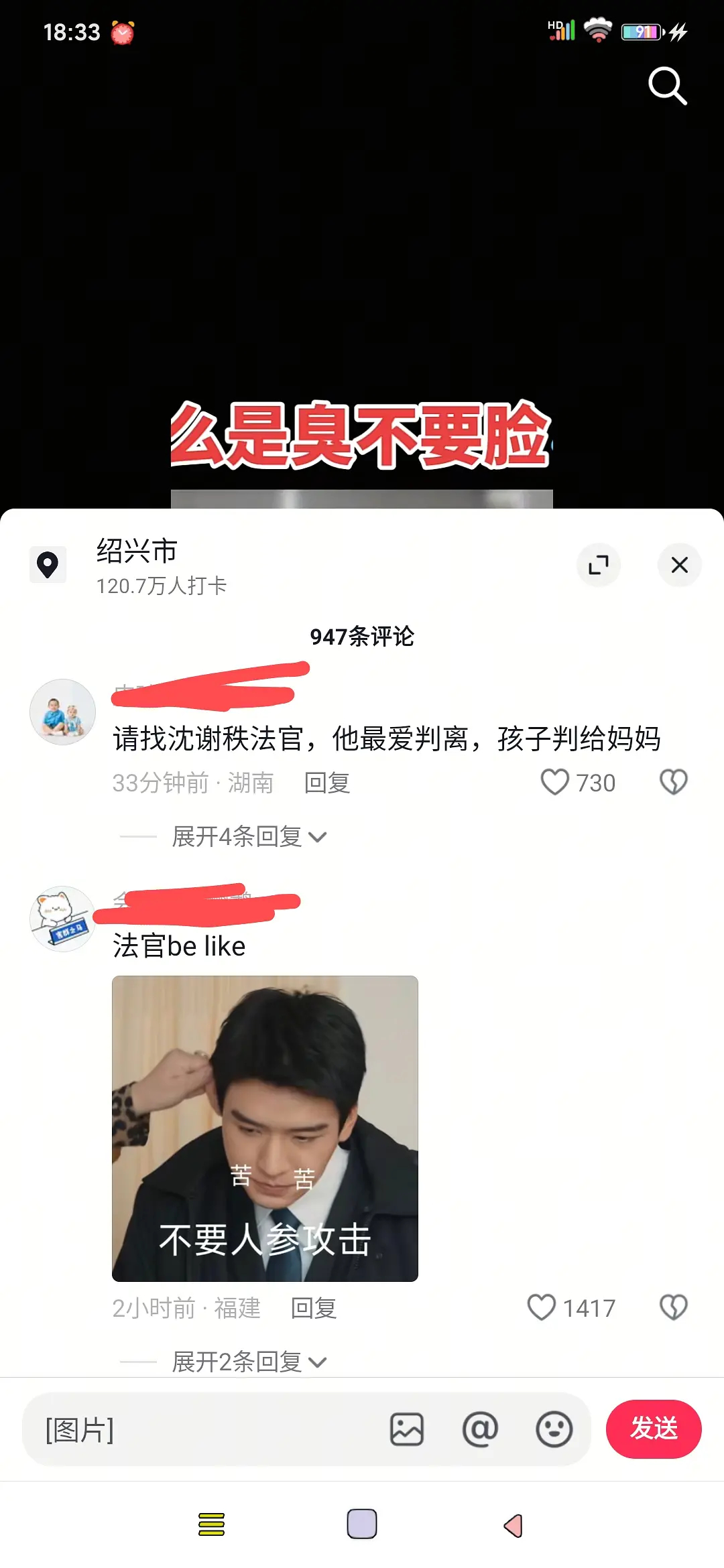 龚俊《家事法庭》是真的出圈了，不少人直呼这剧果然是纪实文学，这就是开播三天就有1