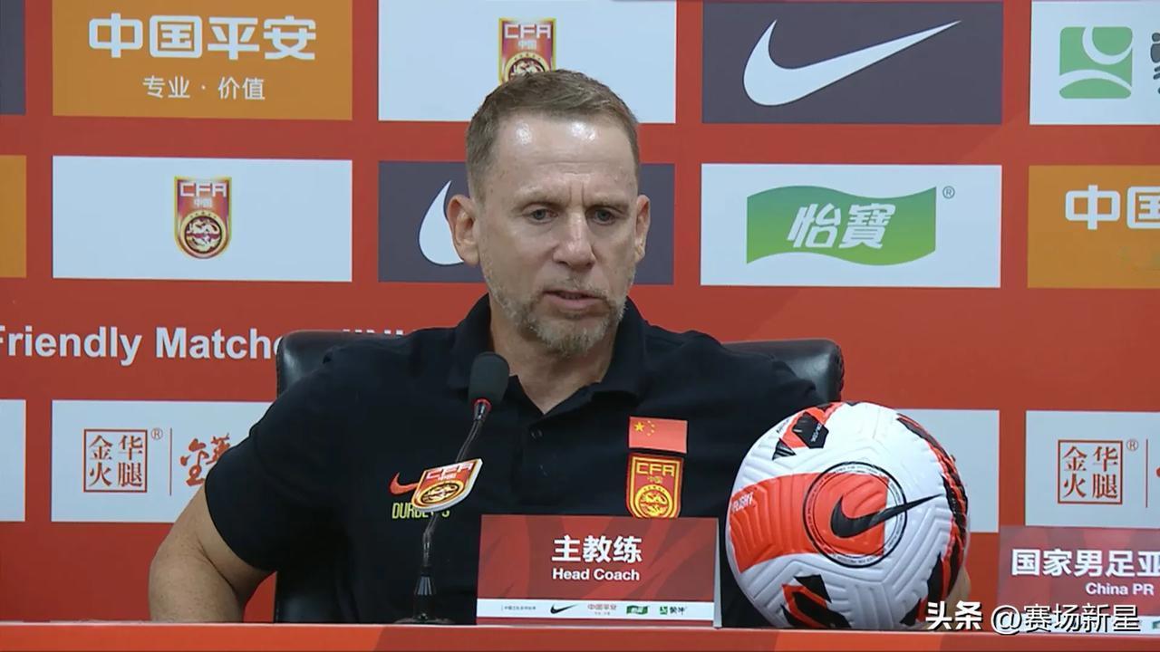 国足1：2澳大利亚！国足主帅久尔杰维奇3句话句句在理[玫瑰]

1、说实在的，今