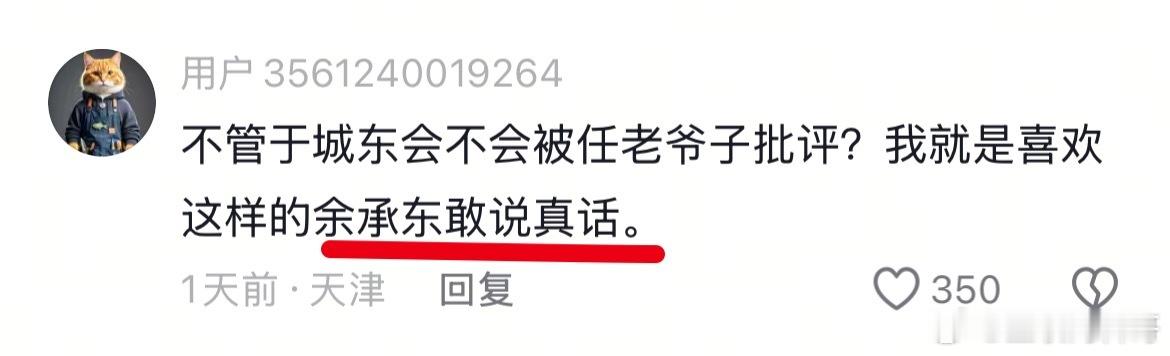 除了黑子，支持大嘴的人依然支持！ ​​​