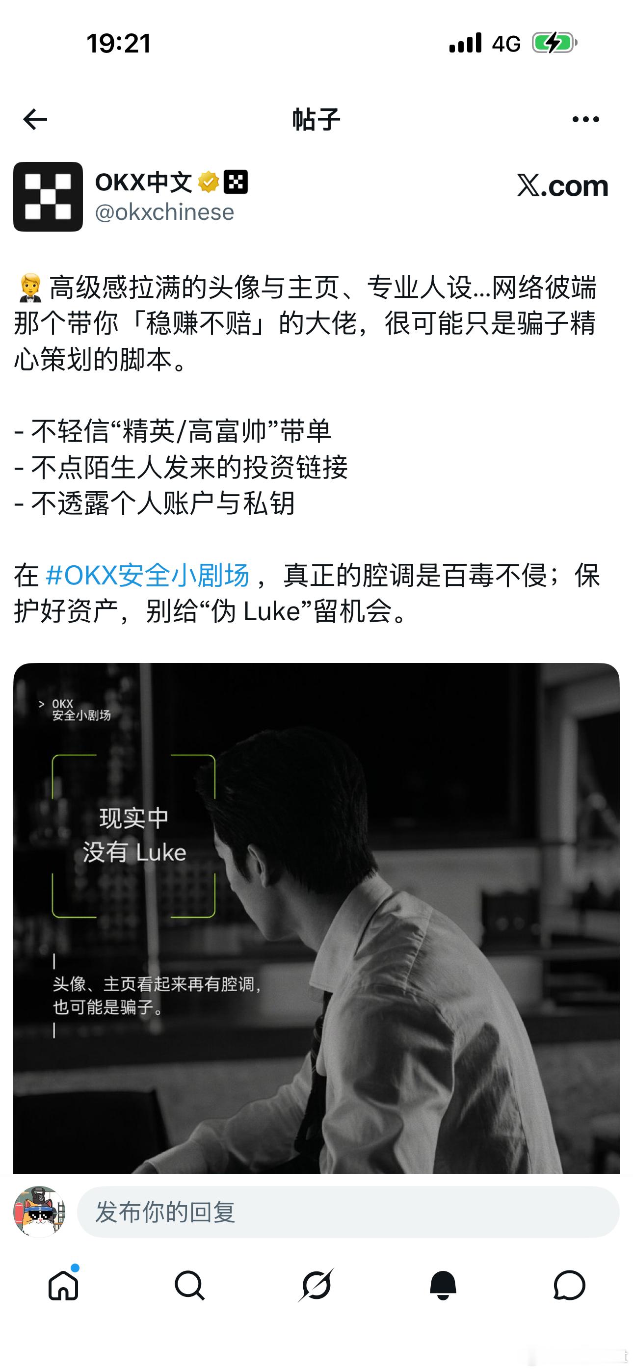 真正的大佬，现实中基本很难遇到。网上靠谱的人，也只会告诉你风险在哪里。只有骗子，