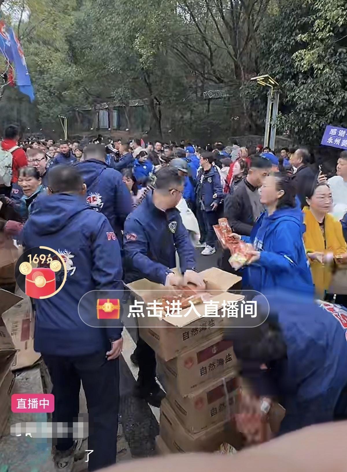 在湘超冠军之城永州的挂票树下，江苏各城市跨越千里前来互动，相互宣传两地的文旅活动