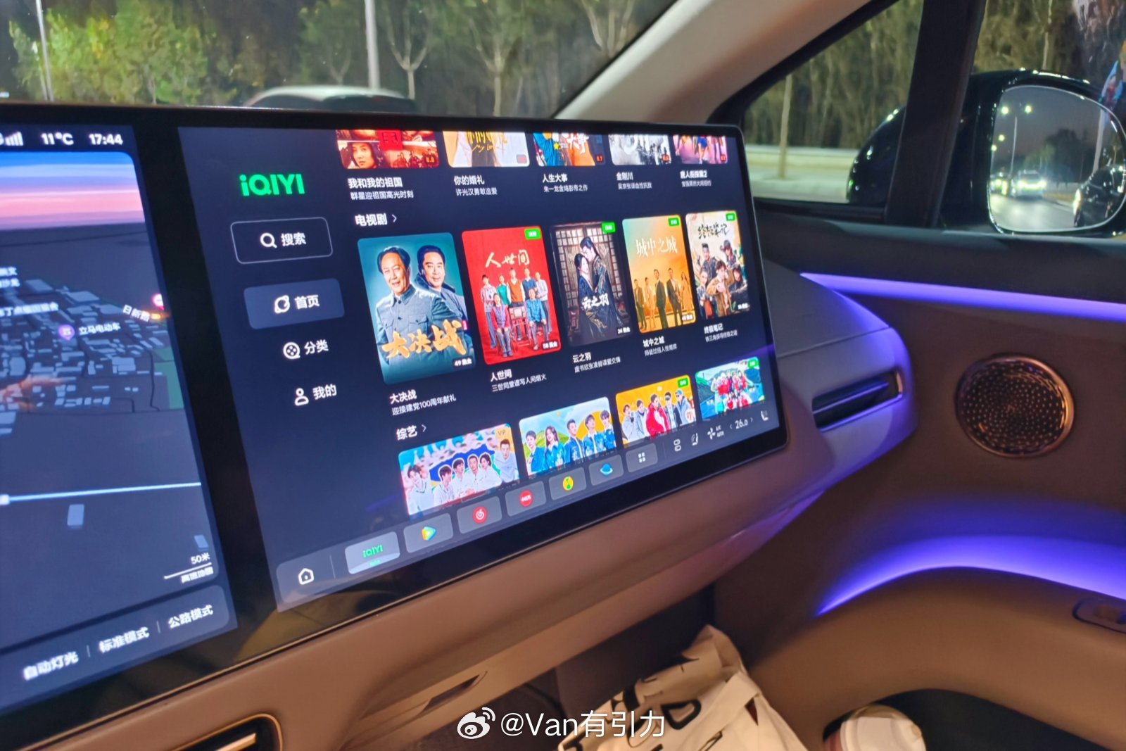 从地铁站接上贱内，然后直奔二狗学校。到的有点早，离放学还有20分钟，这不就解锁了