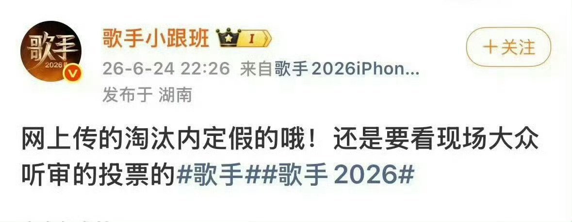 侯明昊淘汰粉丝不要自我洗脑挽尊了