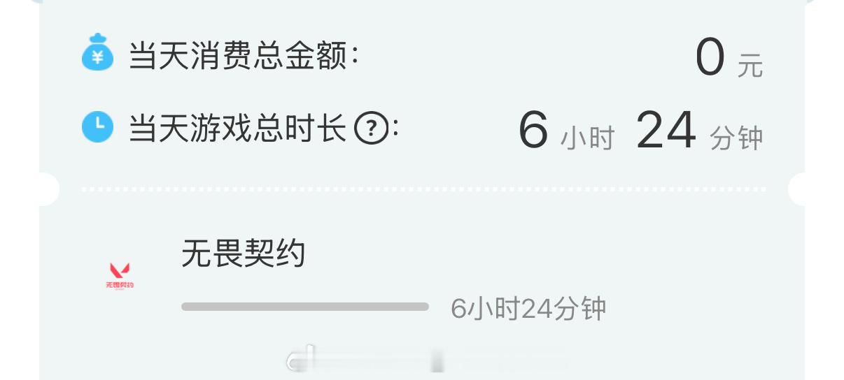 牛角包你继续 