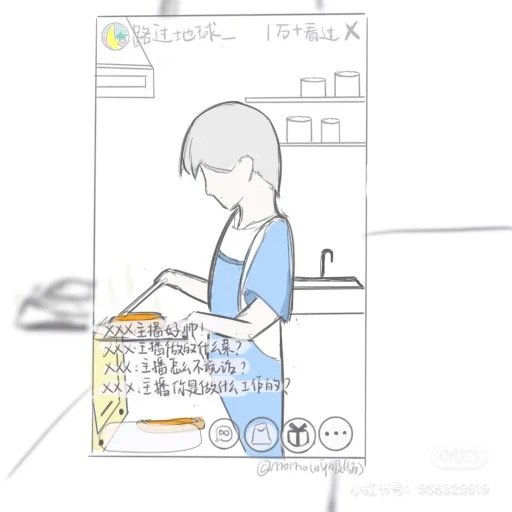 沈星回上网查菜谱不小心点成直播...#沈星回开直播##恋与深空# ​​​