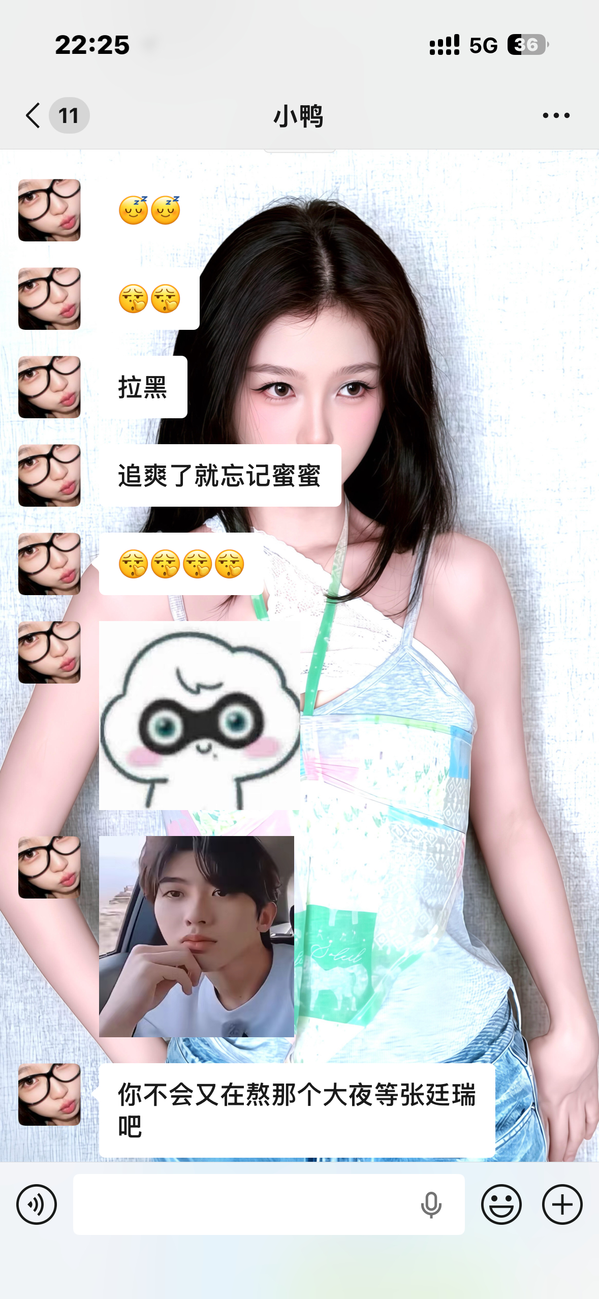 哦哦。 