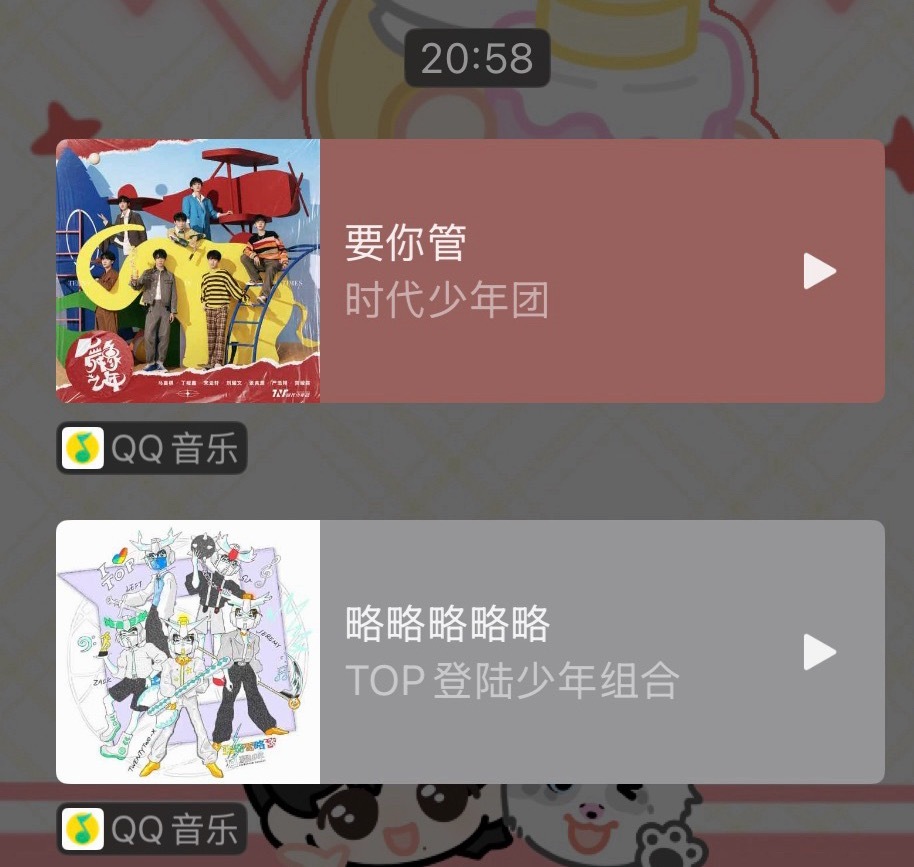 哦 我态度 