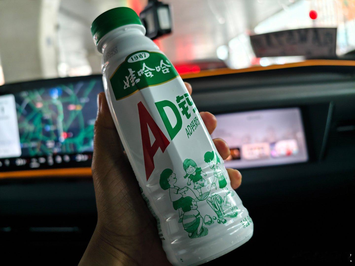 哇哈哈这两天挺火，吃完烧烤送了瓶 AD 钙奶，还是原来那个味儿！ ​​​