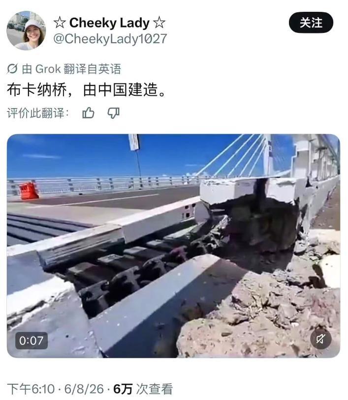 菲律宾网民拍摄地震后的由中国援建的达沃市的布卡纳大桥，可以见到引桥部分有混凝土开