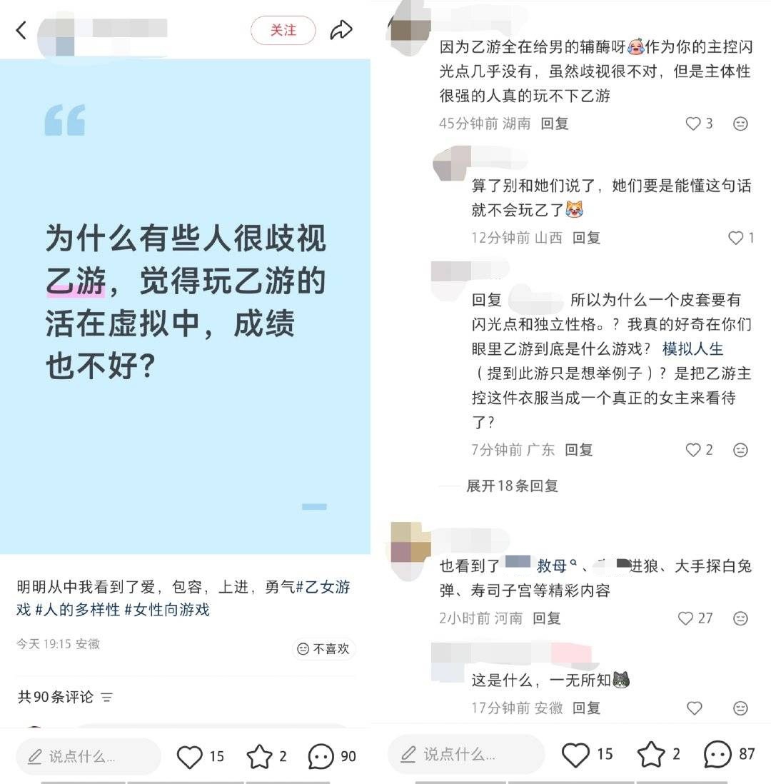 谁能告诉我这位充满爱包容上进勇气的yxm在说什么14591 