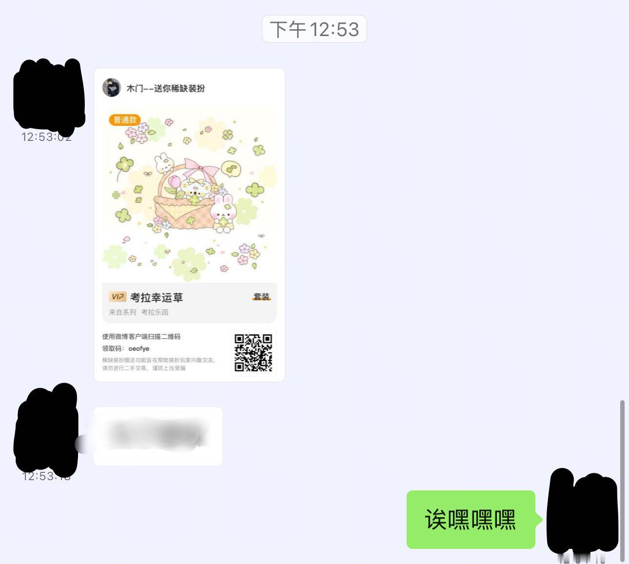我保证桐桐是天使o(≧v≦)o