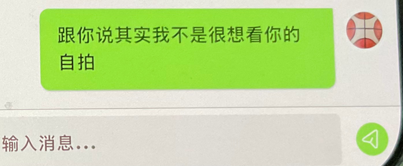孙子兵法 