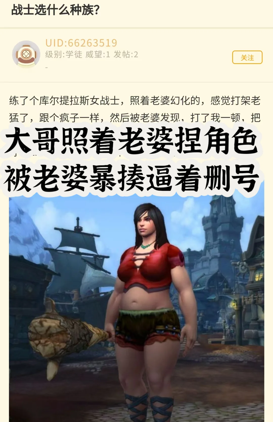 谁家好老公把老婆捏成这样啊？